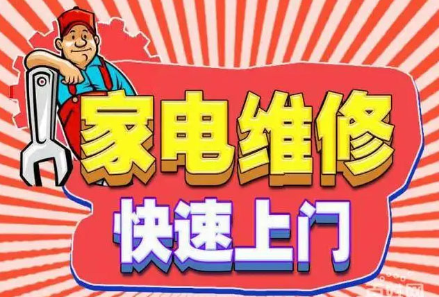 湖里区美大燃气灶维修